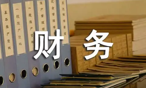 首席财务官培训课程精选
