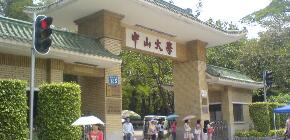 广东总裁培训班地址在哪