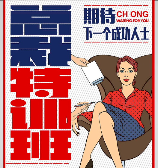 深圳房地产商学院有啥培训机构