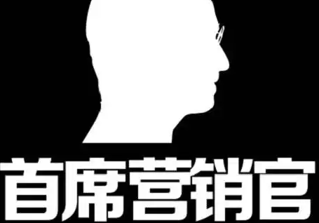 首席营销官培训_课程介绍