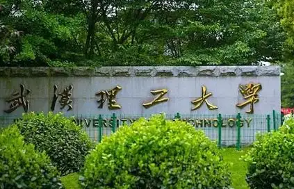 武汉理工大学非全日制研究生怎么上课