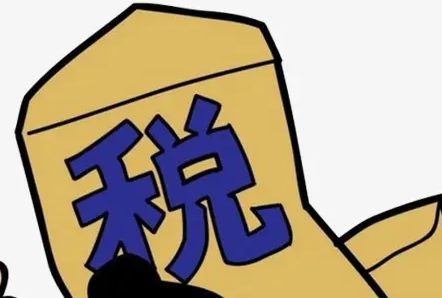 工程老板财税管控方法_课程介绍
