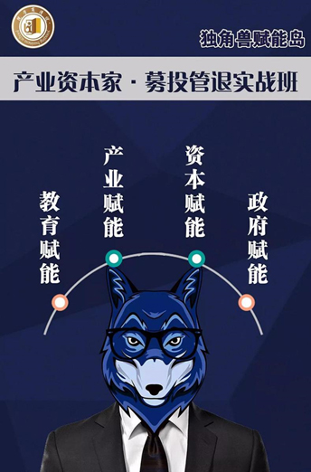 金融投资技术分析培训