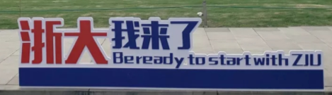 浙江大学管理学院edp怎么样？