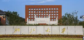 浙江大学管理学院edp怎么样？