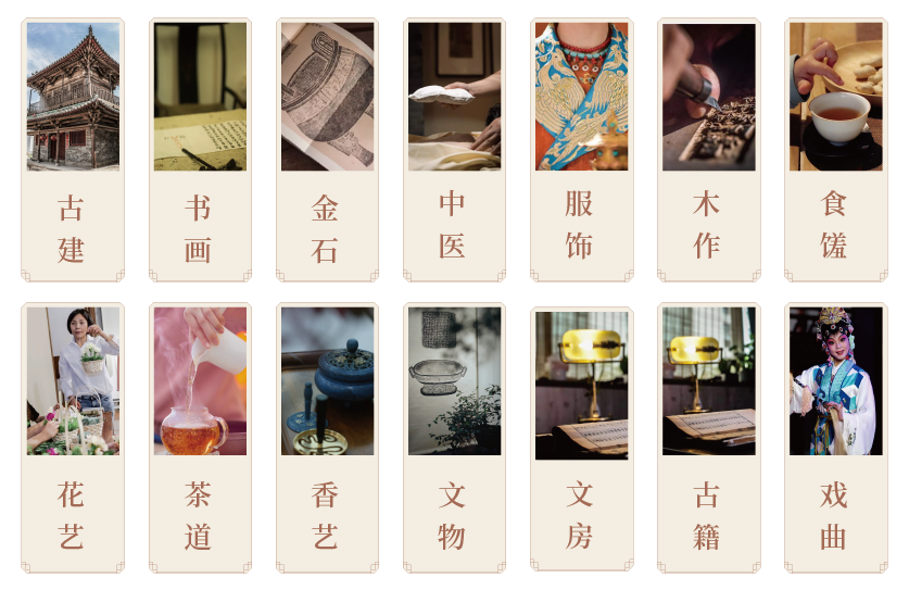 秦汉胡同茶艺课程