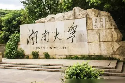 湖南大学总裁培训推荐课程介绍