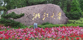 浙江大学金融班介绍_课程推荐_排名
