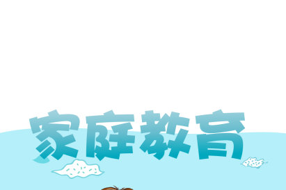 家庭教育指导师证可以自己报考吗