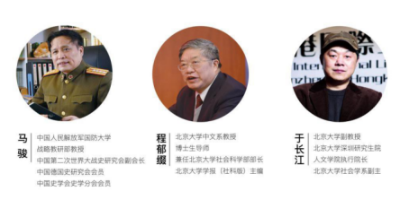 北京大学深圳研究生院商业哲学研修班