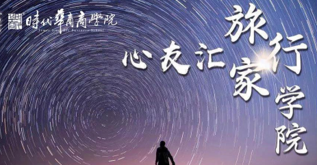 深圳哪里有总裁班培训班