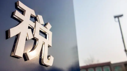 老板关心的财税知识课程推荐