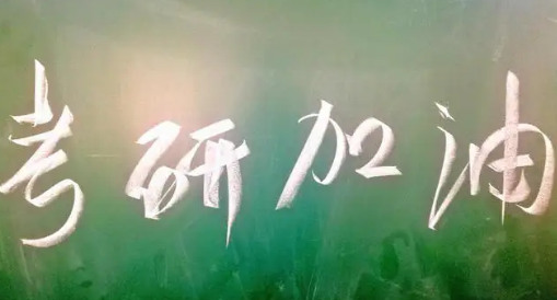 考研法硕辅导机构哪个好?