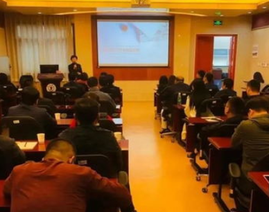 房地产开发企业业务培训