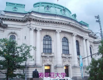 索菲亚大学心理学专业排名多少