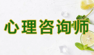 2023心理咨询师考试时间及题型