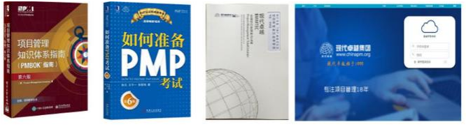 考pmp需要培训么