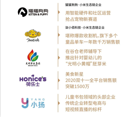 谷仓爆品方案班