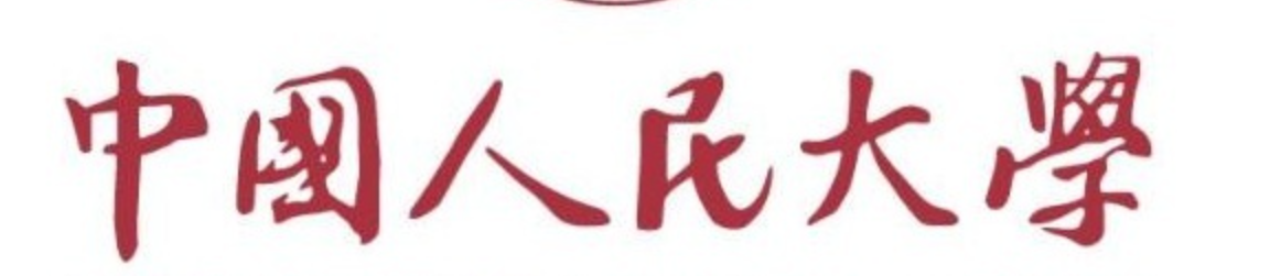 中国人民大学进修班学费介绍