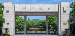 浙大总裁班招生人数是多少？