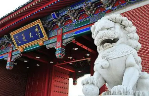 上海交大企业高管培训_课程介绍