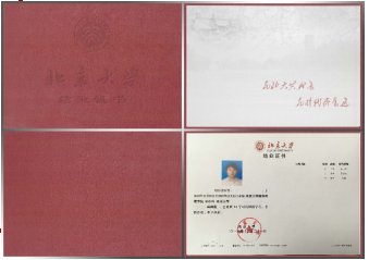 北京大学医院精细化运营管理实战研修班