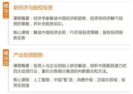 沙丘学院课程怎么收费