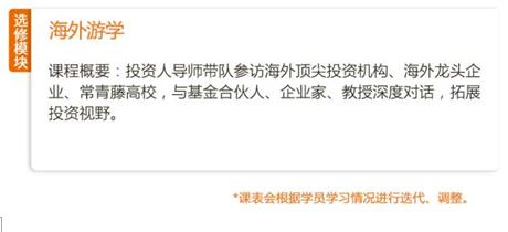 沙丘学院课程怎么收费