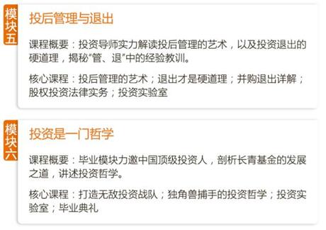 沙丘学院课程收费多少钱