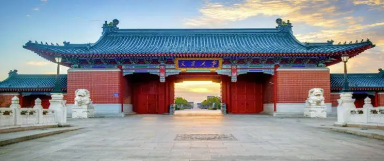 上海交通大学总裁班专业介绍