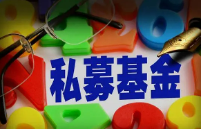 金融证券与资本运营董事长总裁班介绍