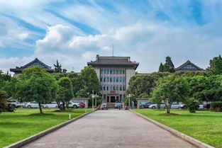 武汉大学总裁班报名条件？