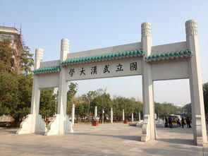 武汉大学总裁班好吗？