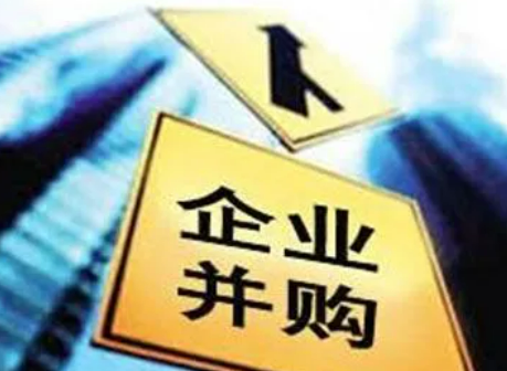 上市并购课程介绍