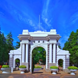 清华大学医药行业总裁班怎么样？