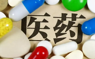 清华医药总裁研修班怎么样报名？