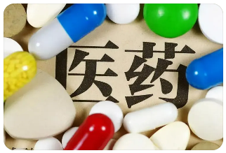 清华大学医药专业就业前景如何？