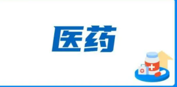 清华大学有医药研修班吗？