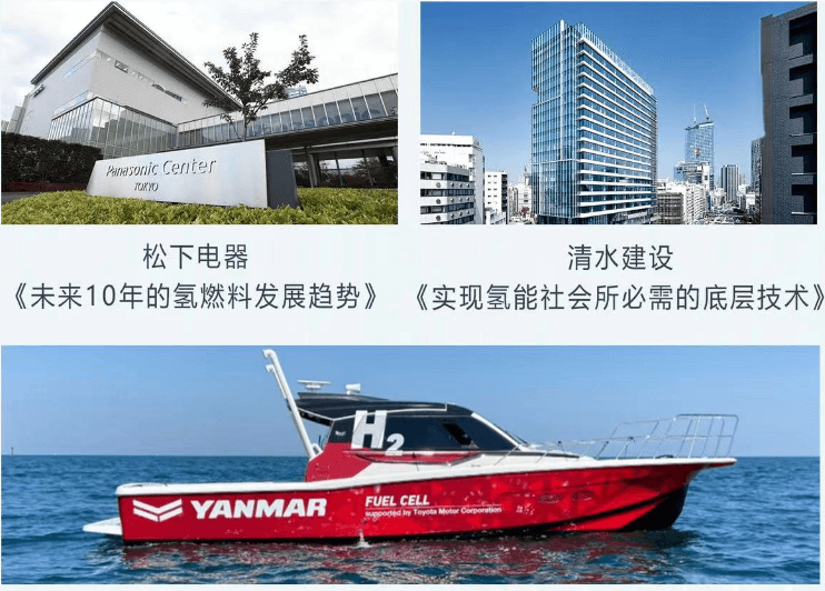 深潜学院全球访学-日本站