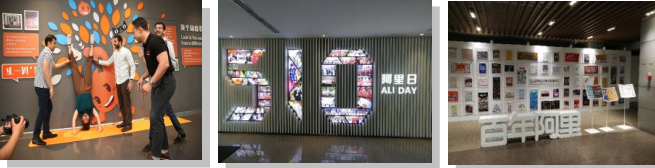 标杆参访—向阿里巴巴学管理三板斧
