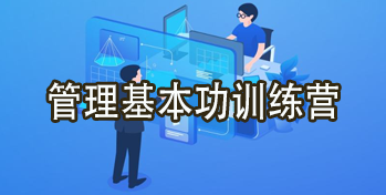 武大总裁培训班在哪里？