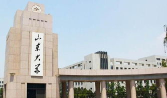 山东大学总裁班价格贵吗？