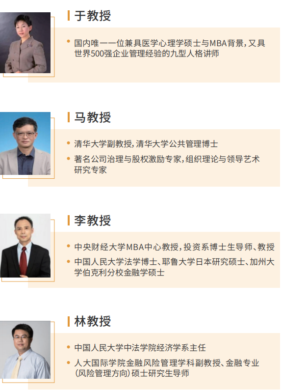 西班牙瓦伦西亚大学心理学硕士