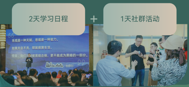 吴晓波季度讲堂