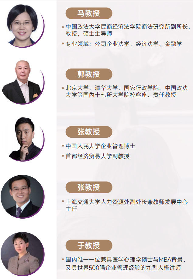 美国奈尔大学MBA硕士
