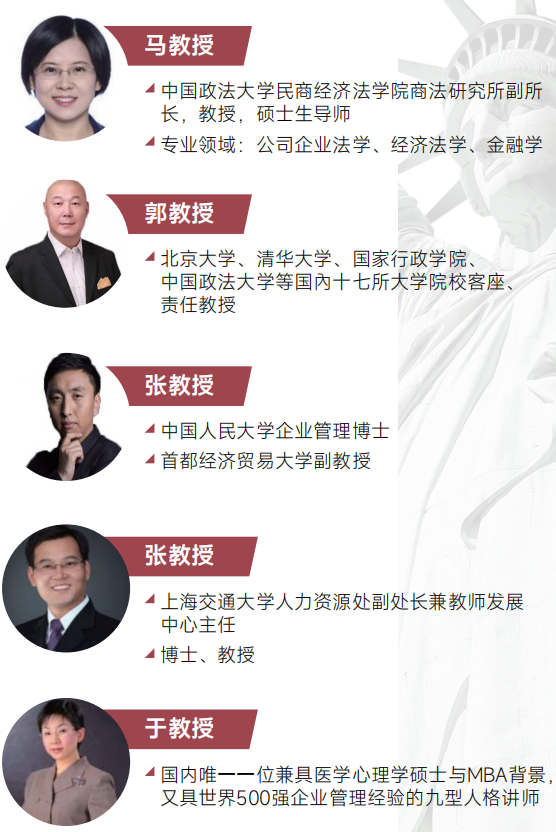 美国韦斯特伯里丘博学院教育学硕士
