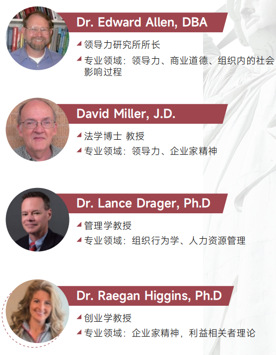 美国韦斯特伯里丘博学院教育学硕士