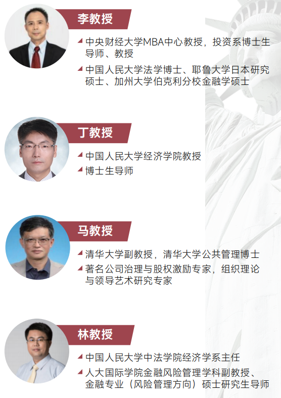 美国韦斯特伯里丘博学院教育学硕士