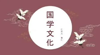 2023浙江大学国学智慧与管理应用高级研修班介绍