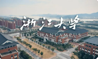 浙江大学文旅融合培训班介绍